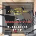 Консультант по розничной торговле